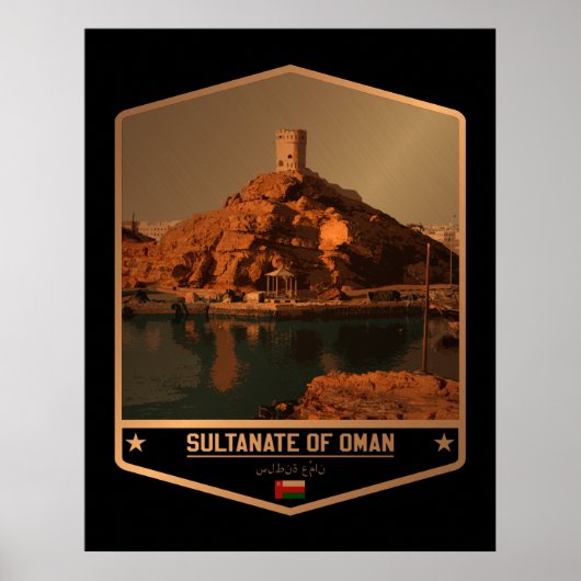 Oman Poster (Voorkant)