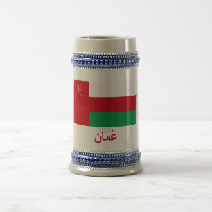 Oman vlag met naam in het Arabisch Bierpul