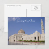 omani greetings briefkaart (Voorkant / Achterkant)