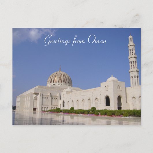 omani greetings briefkaart (Voorkant)
