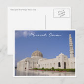 omani moskee briefkaart (Voorkant / Achterkant)