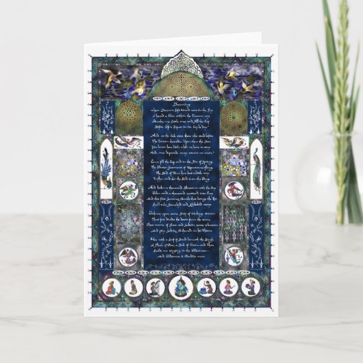 Omar Khayyam Poetry Excerpt Feestdagen Kaart (Voorkant)