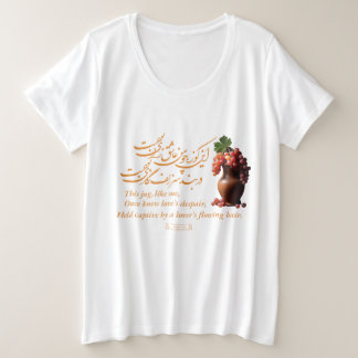 Omar Khayyam's kruik van liefde Grote Maat T-shirt