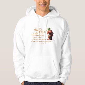 Omar Khayyam's kruik van liefde Hoodie