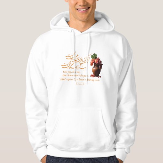 Omar Khayyam's kruik van liefde Hoodie (Voorkant)