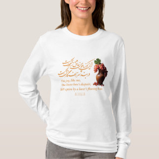 Omar Khayyam's kruik van liefde T-shirt