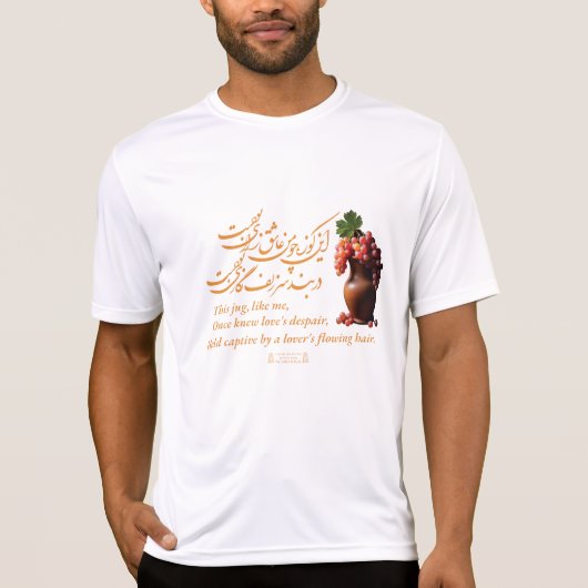 Omar Khayyam's kruik van liefde T-shirt (Voorkant)