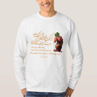Omar Khayyam's kruik van liefde T-shirt