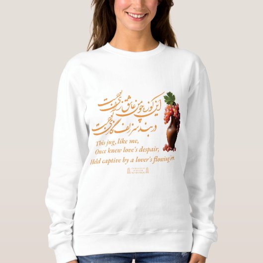 Omar Khayyam's kruik van liefde Trui (Voorkant)