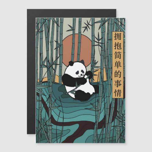 Omarm de eenvoudige dingen (Voorkant / Achterkant)