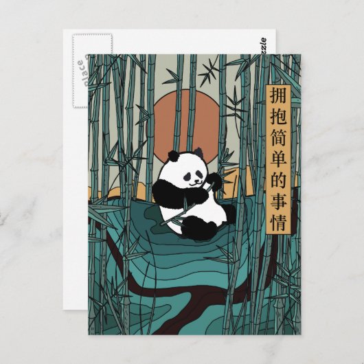 Omarm de eenvoudige dingen briefkaart (Voorkant / Achterkant)