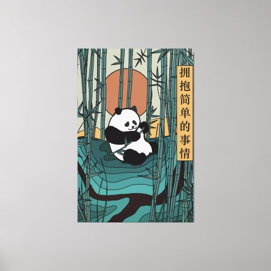 Omarm de Eenvoudige Dingen Canvas Afdruk (Voorkant)