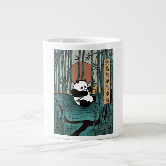 Omarm de Eenvoudige Dingen Grote Koffiekop (Voorkant)