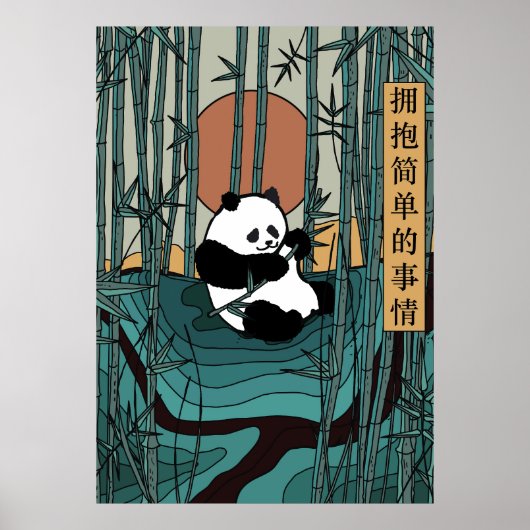 Omarm de eenvoudige dingen poster (Voorkant)
