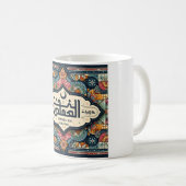 Omarm de Geest van Ramadan Koffiemok (Voorkant rechts)
