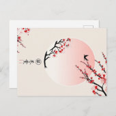 Omarm de Japanse elegantie Briefkaart (Voorkant / Achterkant)