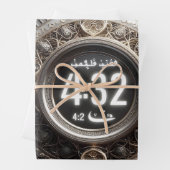 Omarm vasten, iftar, suhoor & Spiritueel reflecter Inpakpapier Vel (In situ)