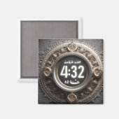 Omarm vasten, iftar, suhoor & Spiritueel reflecter Magneet (Voorkant / Achterkant)