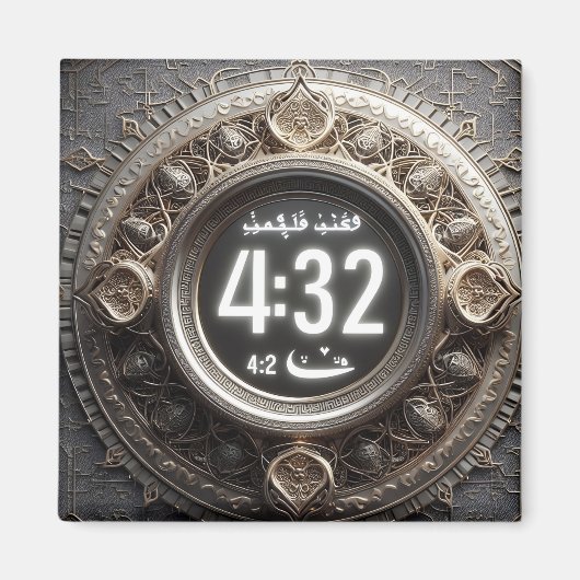 Omarm vasten, iftar, suhoor & Spiritueel reflecter Magneet (Voorkant)