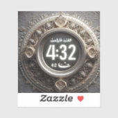 Omarm vasten, iftar, suhoor & Spiritueel reflecter Sticker (Vel)