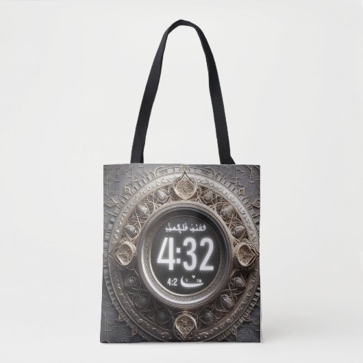 Omarm vasten, iftar, suhoor & Spiritueel reflecter Tote Bag (Voorkant)