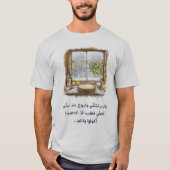 Oma's Pie Winter Nostalgisch lied: يا رب تشتي T-shirt (Voorkant)