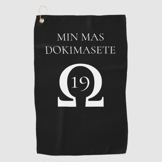 Omega 19 weerstand golfhanddoek (Voorkant)