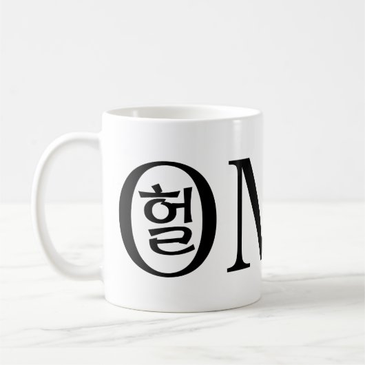 OMG KOFFIEMOK (Links)