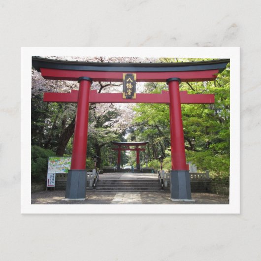 Omiya Hachimangu Shrine: Tokio-Briefkaart Briefkaart (Voorkant)