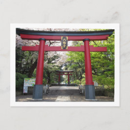 Omiya Hachimangu Shrine: Tokyo ansichtkaart Briefkaart