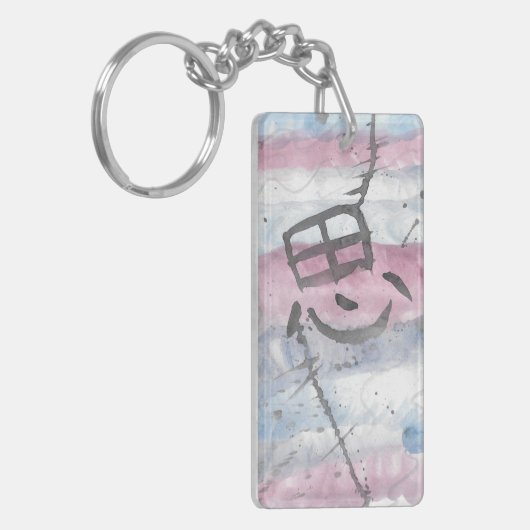 Omo (Gedacht) Kanji Sleutelhanger (Voorkant Links)