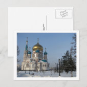 OmskCathedral.Briefkaart Briefkaart (Voorkant / Achterkant)
