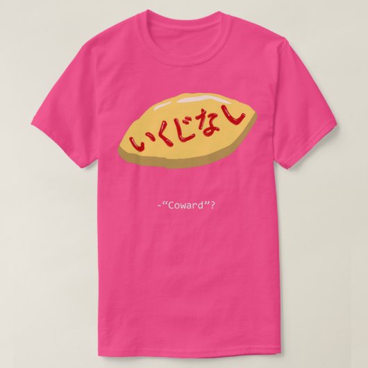 Omurice T-shirt (Design voorkant)