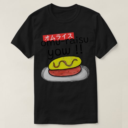 omurice van sushi burashi t-shirt (Design voorkant)