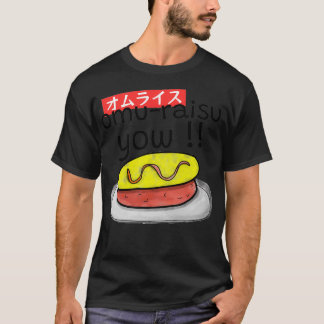 omurice van sushi burashi t-shirt