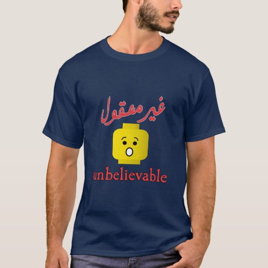 ONBELICHTBAAR Arabisch Engels kunstwerk - غ م ع ق T-shirt (Voorkant)