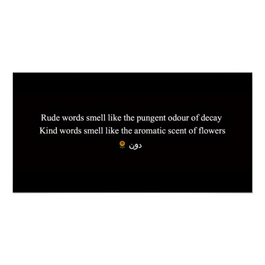 ONBESCHOFTE WOORDEN PERFECT POSTER (Voorkant)