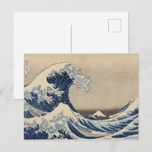 Onder de golf van Kanagawa door Katsushika Print Briefkaart (Voorkant / Achterkant)