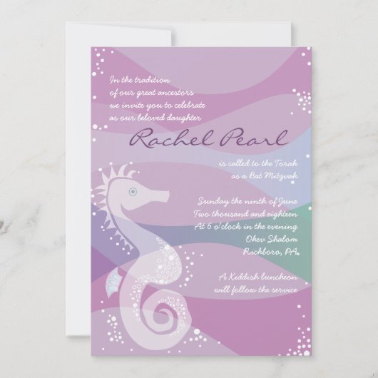 ONDER DE ZEE Bat Bar Mitzvah Uitnodiging (Voorkant)