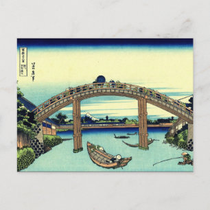 Onder Mannen Bridge te Fukagawa (door Hokusai) Briefkaart