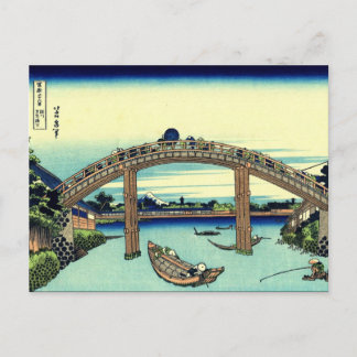 Onder Mannen Bridge te Fukagawa (door Hokusai) Briefkaart