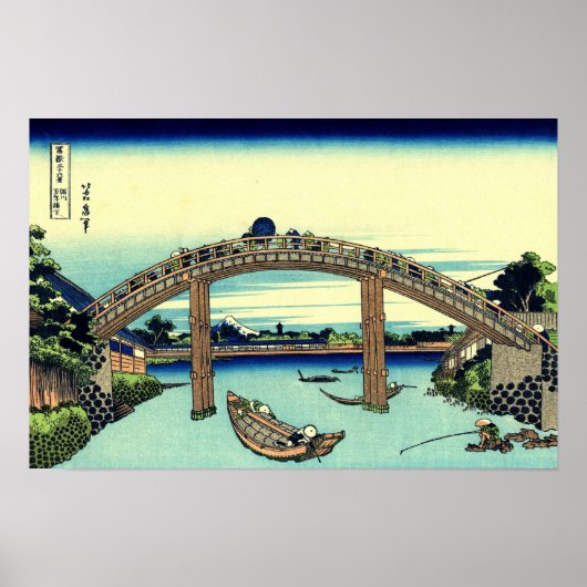 Onder Mannen Bridge te Fukagawa (door Hokusai) Poster (Voorkant)