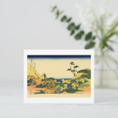 Onder Meguro Briefkaart (Staand voorkant)