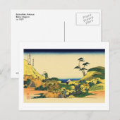 Onder Meguro Briefkaart (Voorkant / Achterkant)