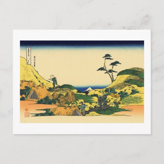 Onder Meguro Briefkaart (Voorkant)