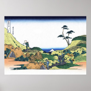 Onder Meguro Poster