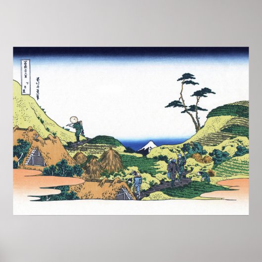 Onder Meguro Poster (Voorkant)