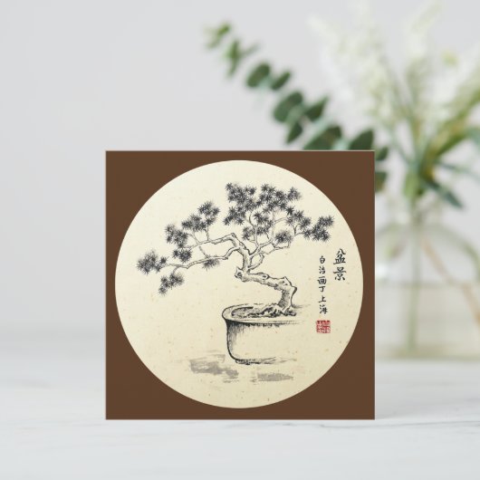 Onder mijn zorg (Staand voorkant)