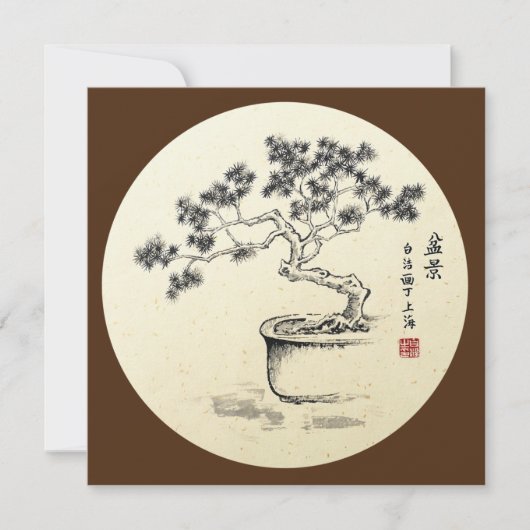 Onder mijn zorg (Voorkant)