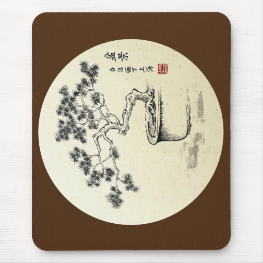 Onder mijn zorg - Muismat (Voorkant)